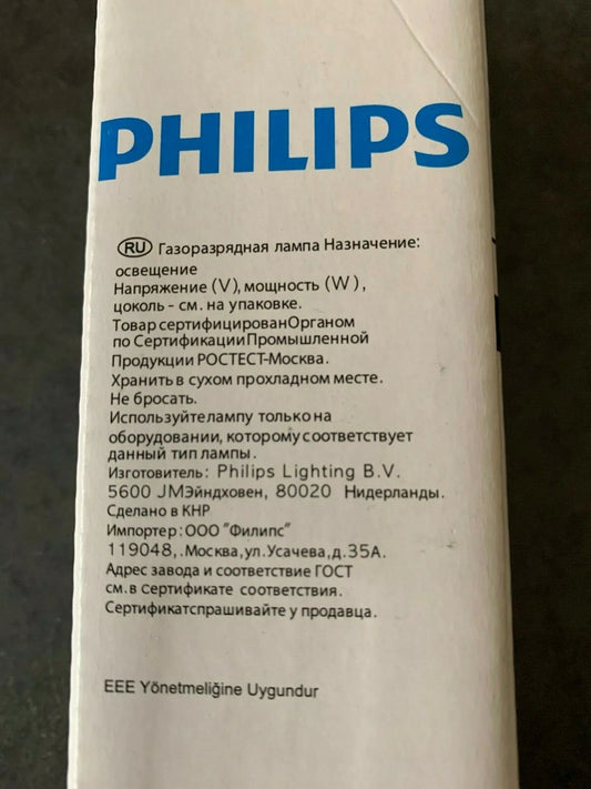 Philips Artcolour MH-T 400W E40 violet code:201652