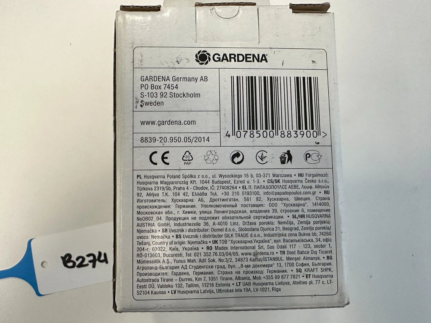 Gardena 18,25V 1,5Ah Gardena 18V 1,6Ah